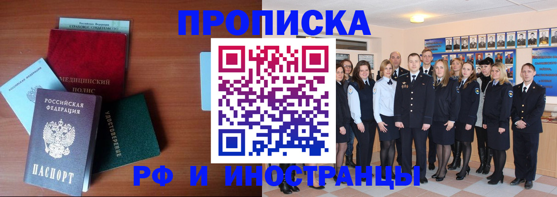 пропишу в квартире в Мантурово